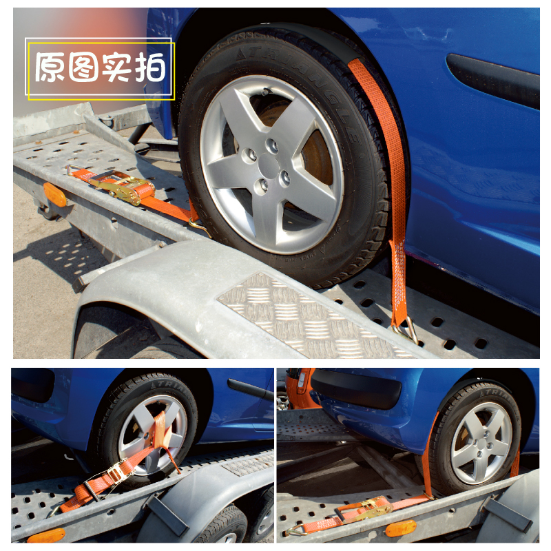 箭鎮汽车轮胎固定绑带救援拖车故障车用棘轮拉紧器捆绑带拖车绳5吨