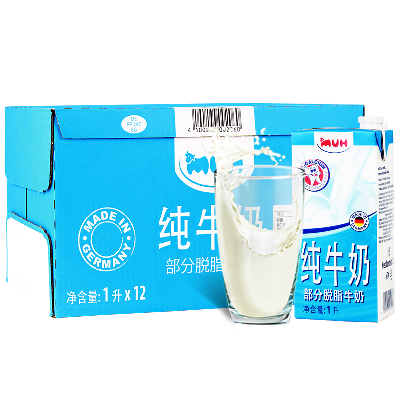 甘蒂牧场牛奶价格走势分析及推荐|丰富口味，优质品质|牛奶乳品活动价格历史