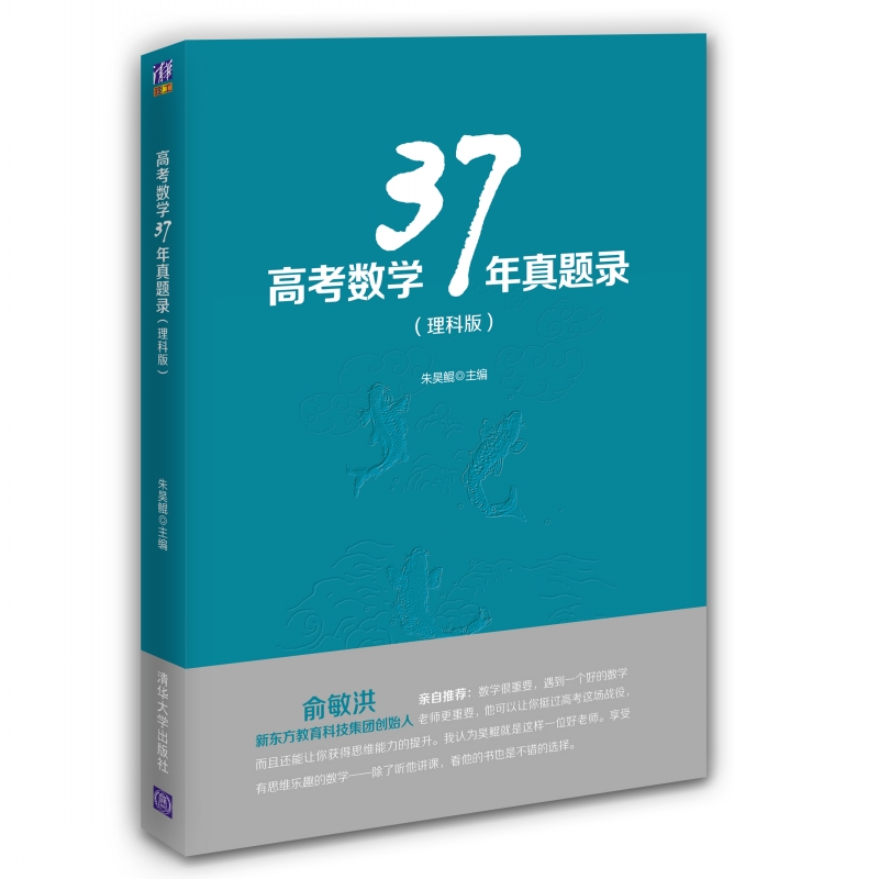 京东高考价格曲线在哪看|高考价格走势图