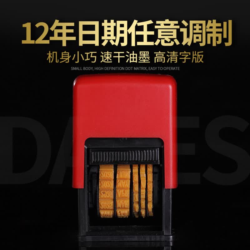 陳百萬 陈百万打码机手动打码机印码机打生产日期食品条码色带号码管