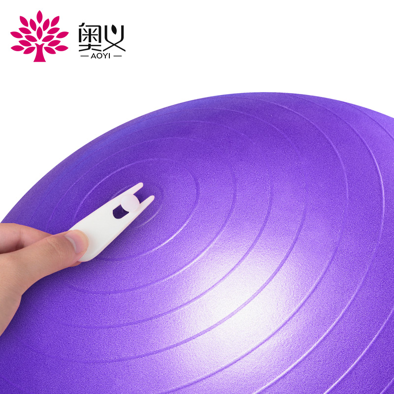 瑜伽球奥义瑜伽球75cm加厚防滑健身球多少钱？适不适合你！看质量怎么样！