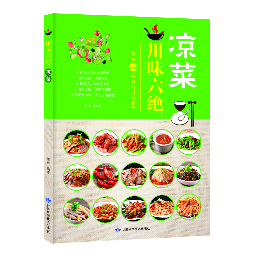 看京东地方美食历史价格走势|地方美食价格比较