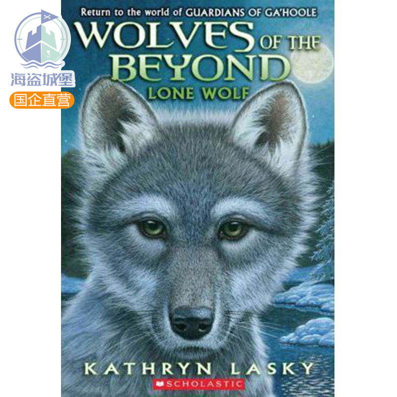绝境狼王1孤独的小狼英文原版wolves of the beyond1lone wolf