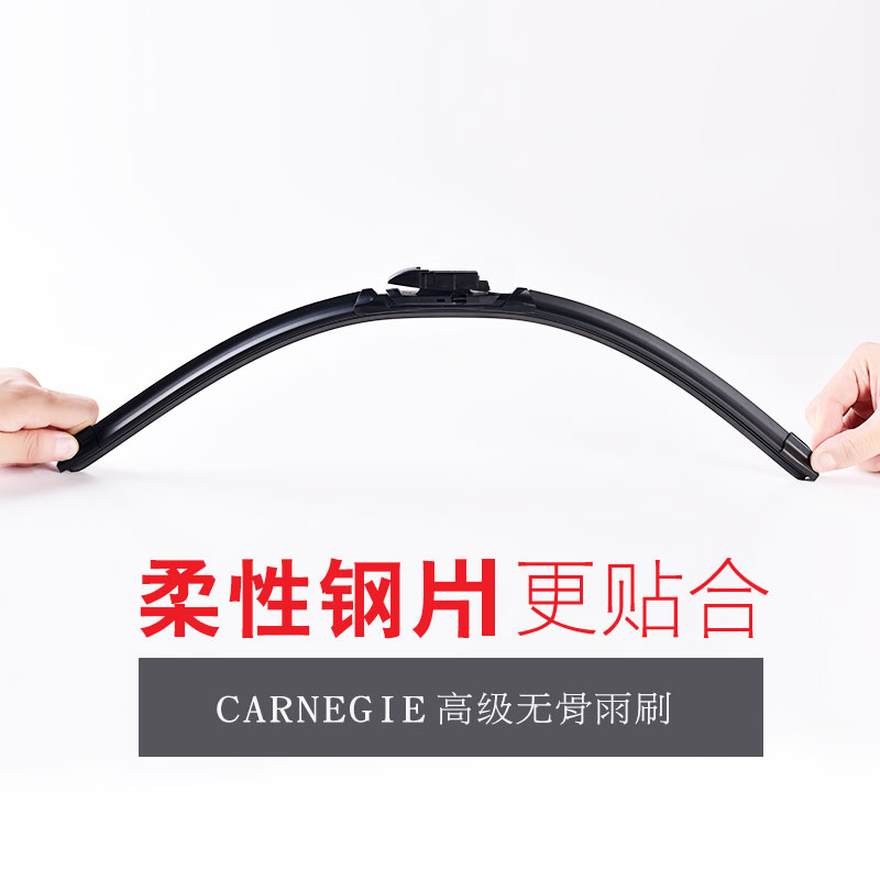 山头林村carnegie三菱欧蓝德格蓝迪劲界帕杰罗劲畅劲炫ASX无骨雨刷 欧蓝德06年之前专用前雨刷 专车专用