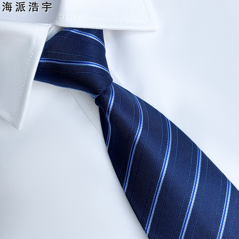 怎样查询京东领带领结领带夹产品的历史价格|领带领结领带夹价格历史