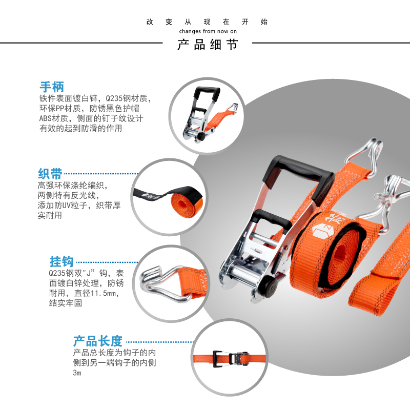 箭鎮汽车轮胎固定绑带救援拖车故障车用棘轮拉紧器捆绑带拖车绳5吨