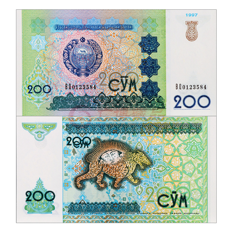 广博藏品 全新unc-亚洲  乌兹别克斯坦索姆纸币 钱币收藏 200索姆