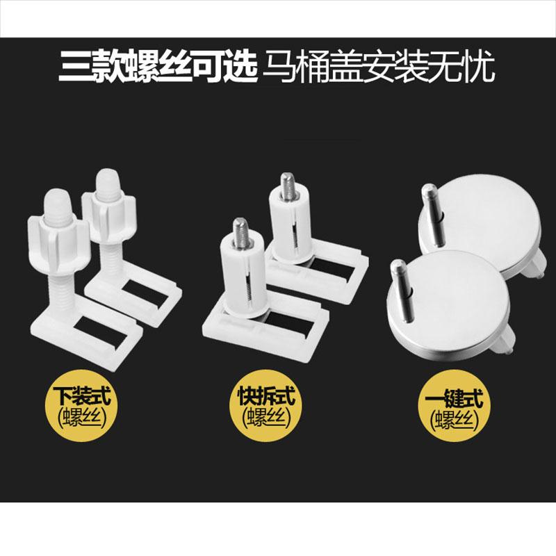 琳科 马桶盖螺丝安装配件滑道 下装式