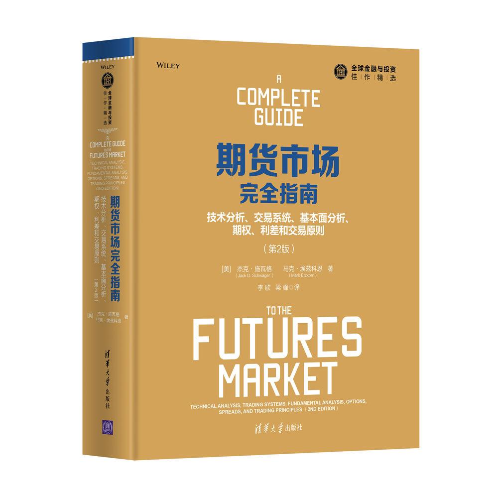 京东图书文具 2022-03-23 - 第5张  | 最新购物优惠券