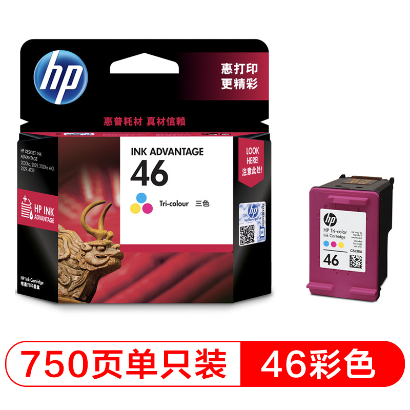 惠普（HP）46原装墨盒 适用hp deskjet 2020hc/2520hc/2529/2029/4729打印机 彩色墨盒图片