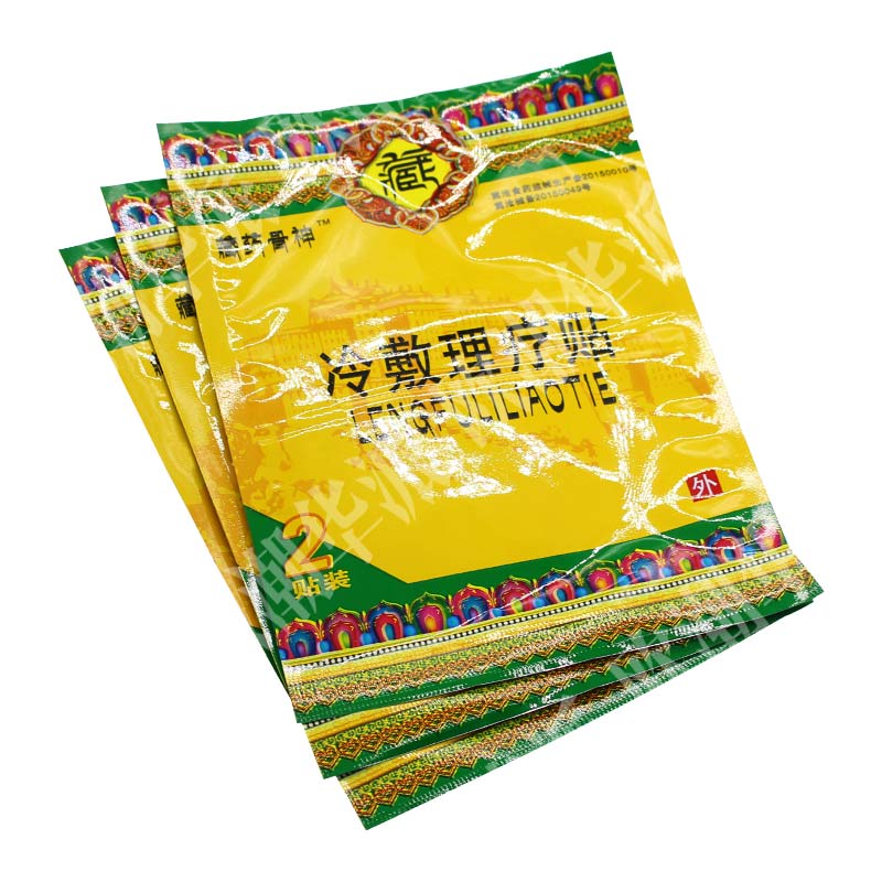 买3赠1 藏药骨神医用冷敷贴类风湿腰椎酸痛腰间盘突出膏药贴腱鞘炎