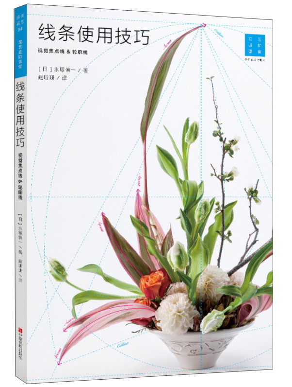 线条使用技巧：视觉焦点线&轮廓线