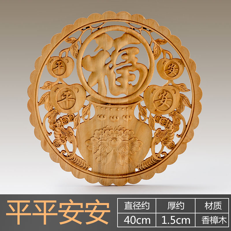 沃皓东阳木雕挂件墙饰客厅墙面装饰挂件中式家居饰品香樟木壁挂wohao