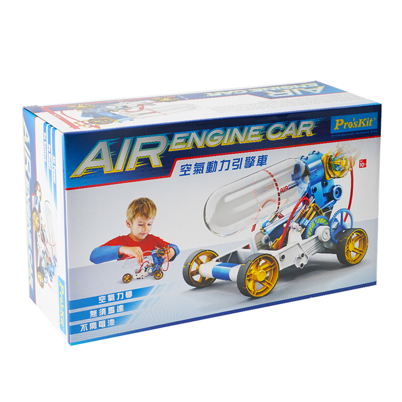 宝工空气动力引擎玩具车有安装视频吗？