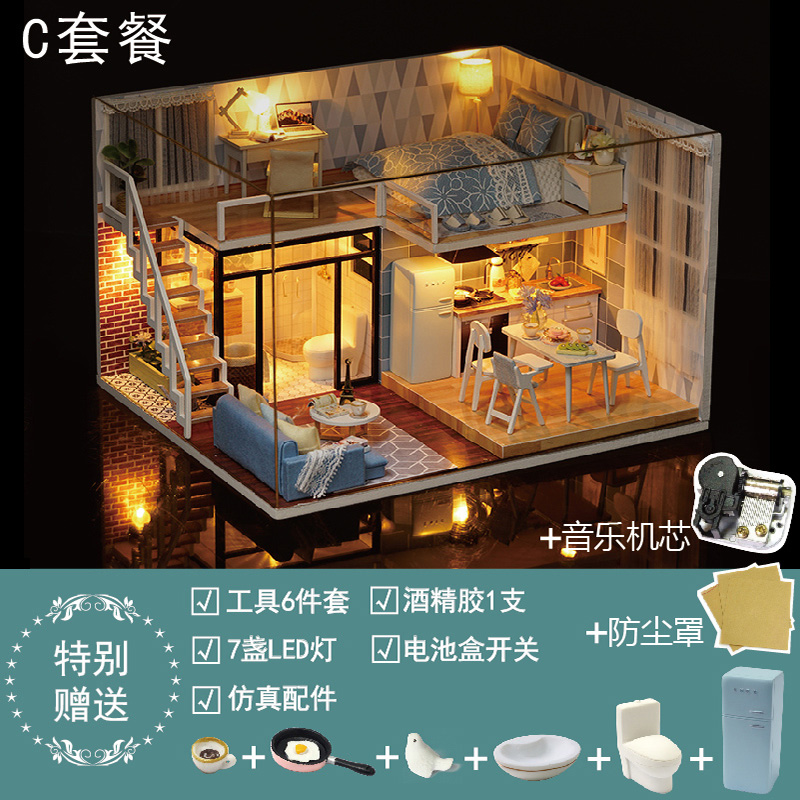 怎么查建筑DIY小屋的历史价格|建筑DIY小屋价格走势