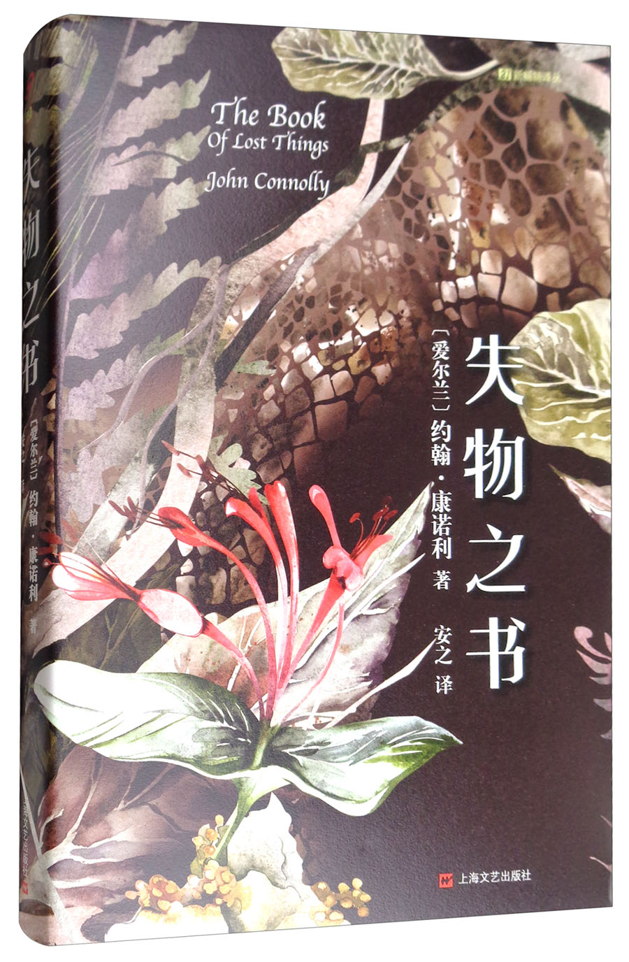 如何查看悬疑惊悚的历史价格|悬疑惊悚价格走势图