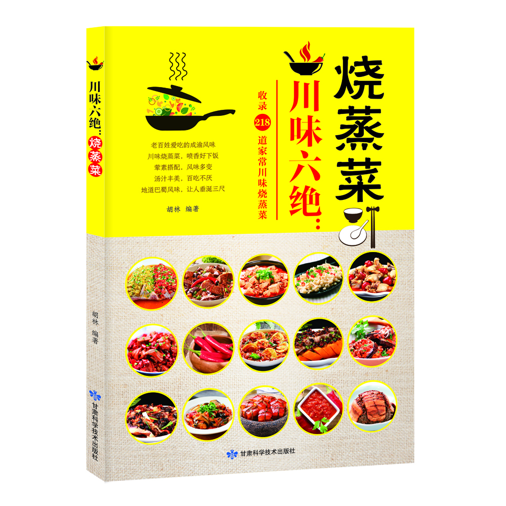 地方美食价格走势曲线|地方美食价格走势