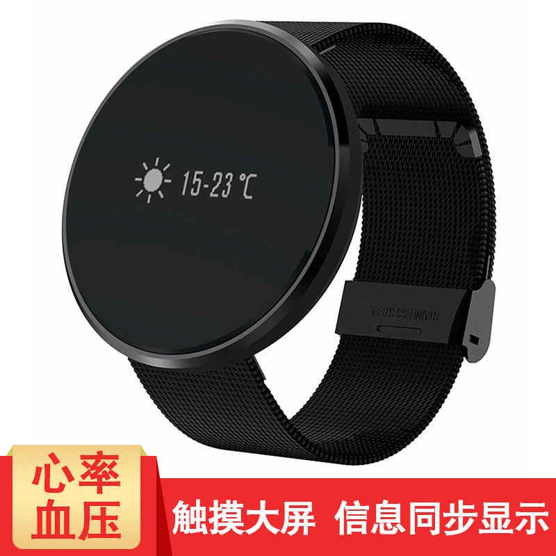 彬格 圆屏智能手环男女血氧血压心率健康防水运动手环彩屏腕表计步器睡眠安卓vivo苹果通用蓝牙手环表 典雅黑金属边框多功能基础版-黑钢带