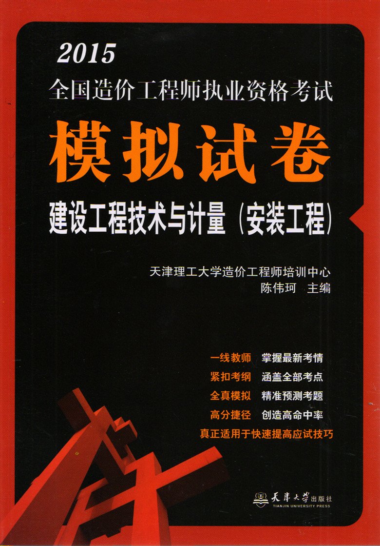 建造师考试考什么_二级建造师证考试内容_建造师证书考试内容