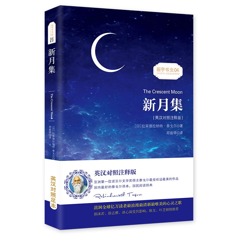 京东图书文具 2021-04-06 - 第4张  | 最新购物优惠券