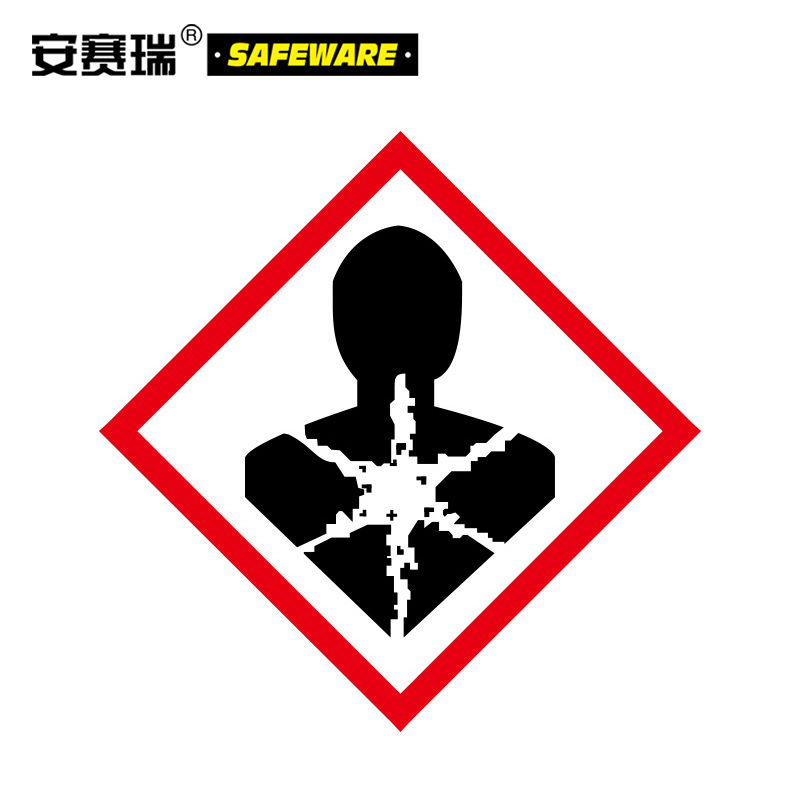 安赛瑞 ghs标签(ghs-7)50片装 危化品标签 化学标签 10×10cm 39648