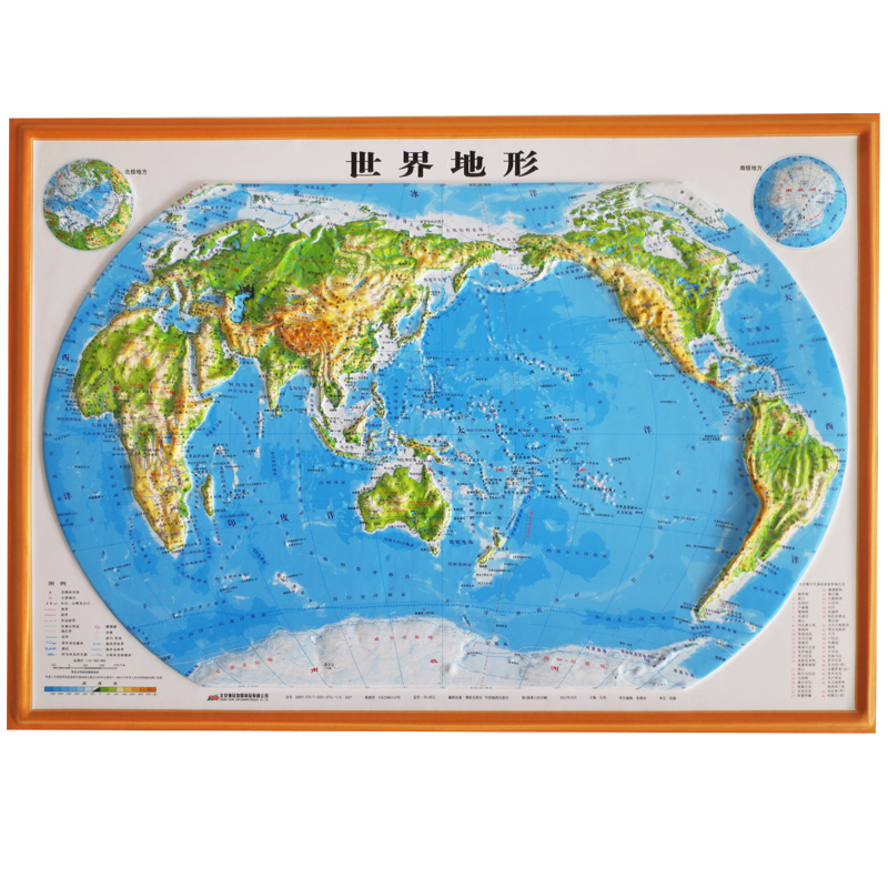 新品2024年 3d凹凸立体世界地形图 54*37厘米 *37厘米