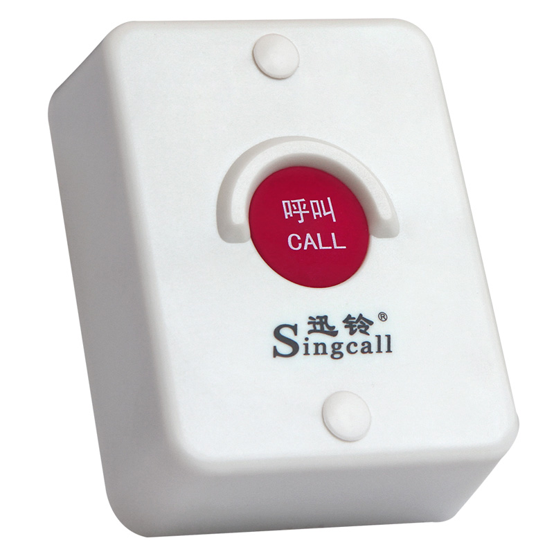 迅铃卫生间无线呼叫报警器残卫求助呼救sos紧急按钮 工厂医院工地电梯