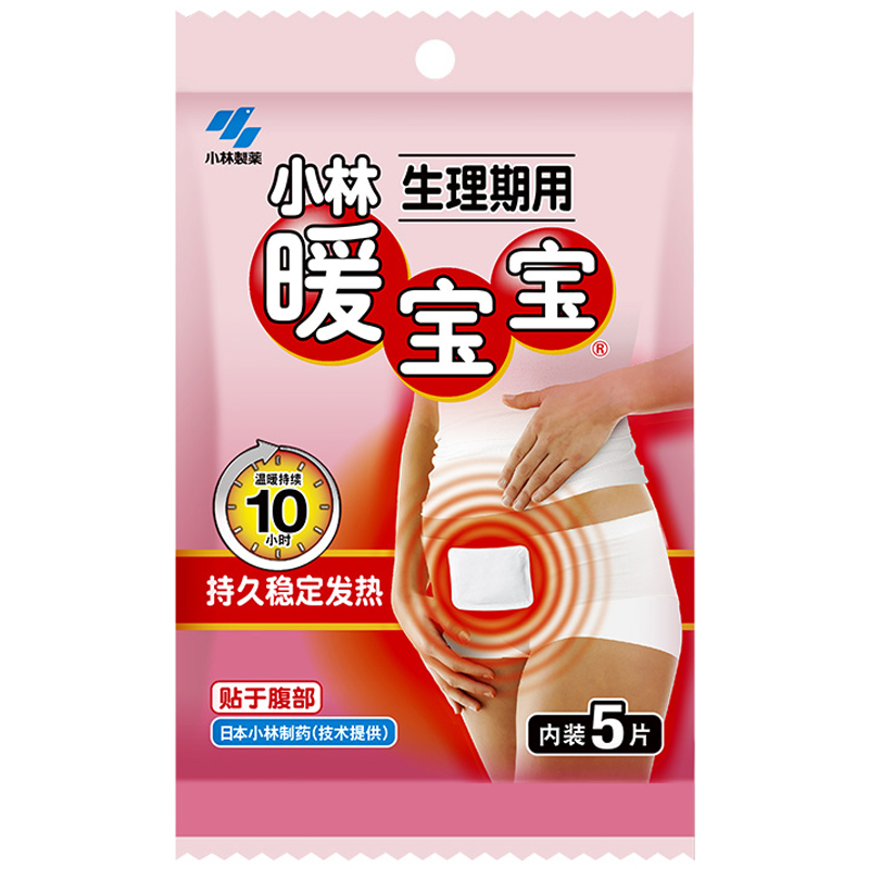 小林暖宝宝价格历史和销量趋势,暖贴排行榜推荐