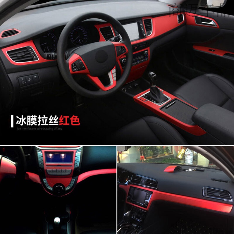 众泰内饰改装t600z500z700大迈x5x7sr7汽车内饰贴纸冰膜中控改色膜