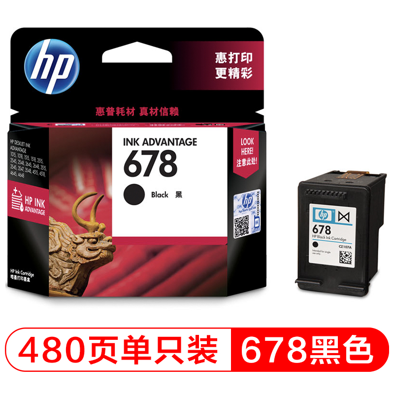 京东数码家电 2021-04-19 - 第14张  | 最新购物优惠券