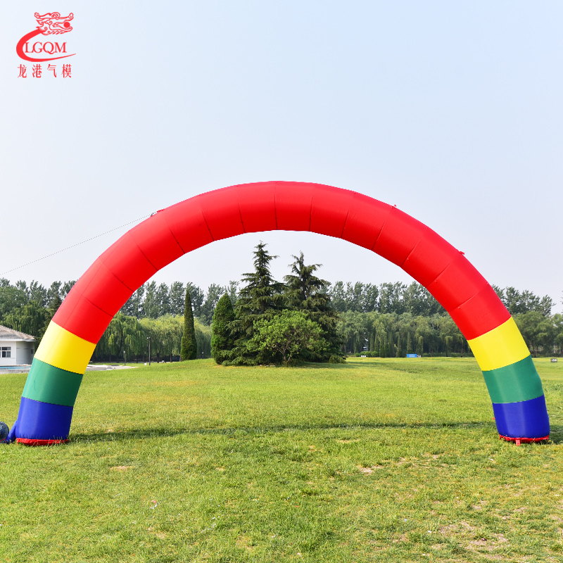 lgqm/龙港气模定制8米10米12米彩虹门气拱门开业充气拱门活动拱形门
