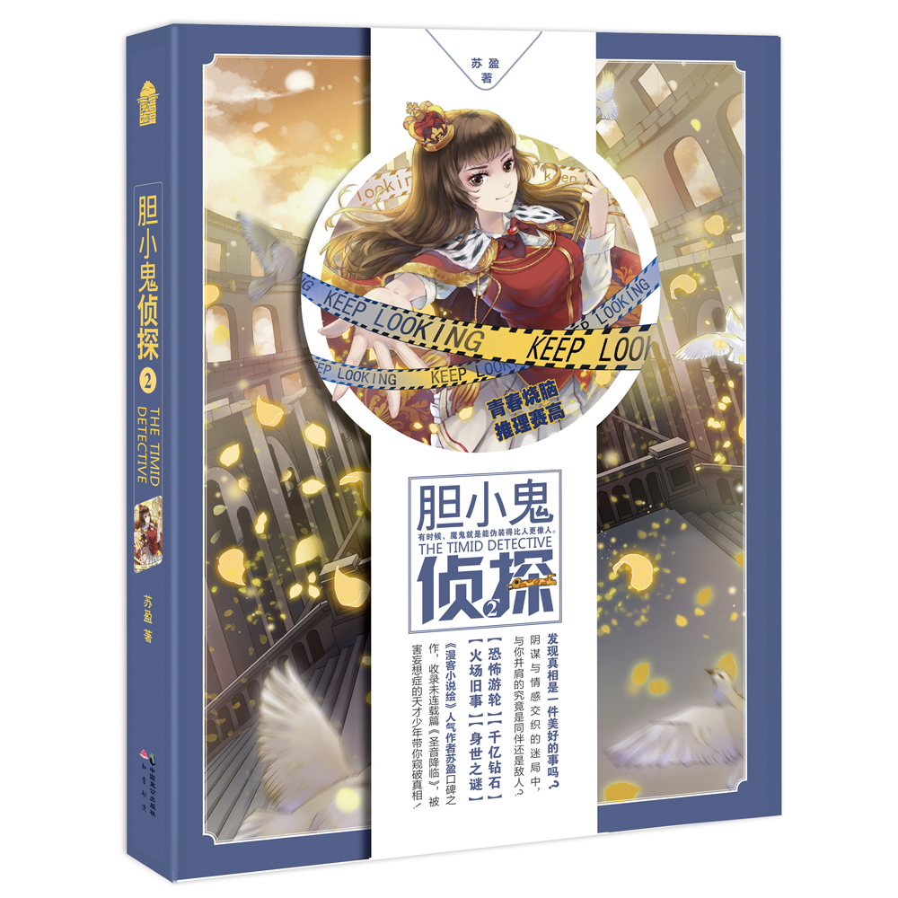 怎么查看京东悬疑惊悚历史价格|悬疑惊悚价格历史