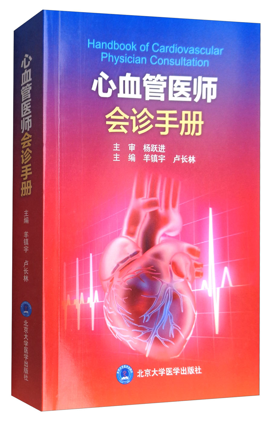 临床医学网购商品历史价格查询|临床医学价格走势