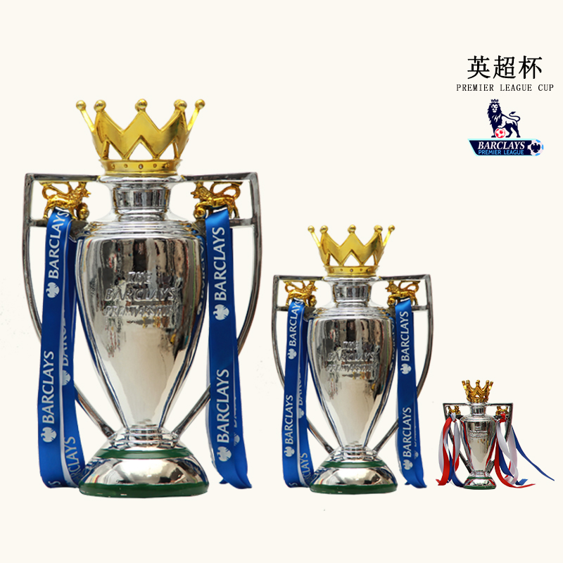 年 新款英超杯 奖杯定制 足球纪念礼品 足球颁奖用品 16cm 英超奖杯