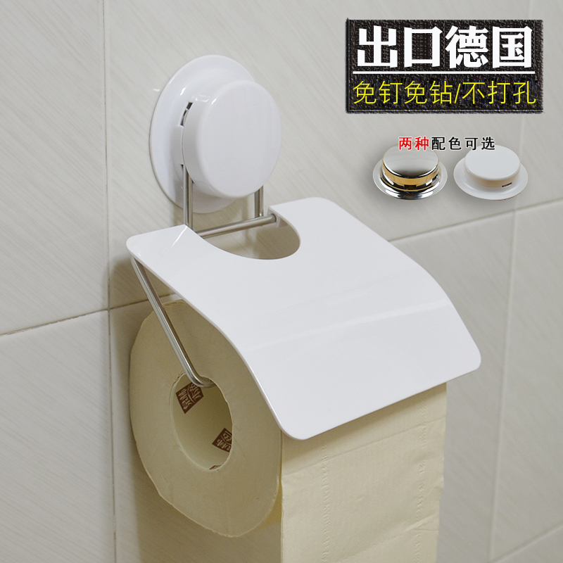嘉宝吸盘防水纸巾架 卫生间厕所厕纸架筒 厕纸盒架置物架 不锈钢 经典白色