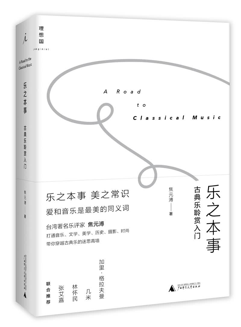 618最后的成绩单：还是买了这些社科类书籍