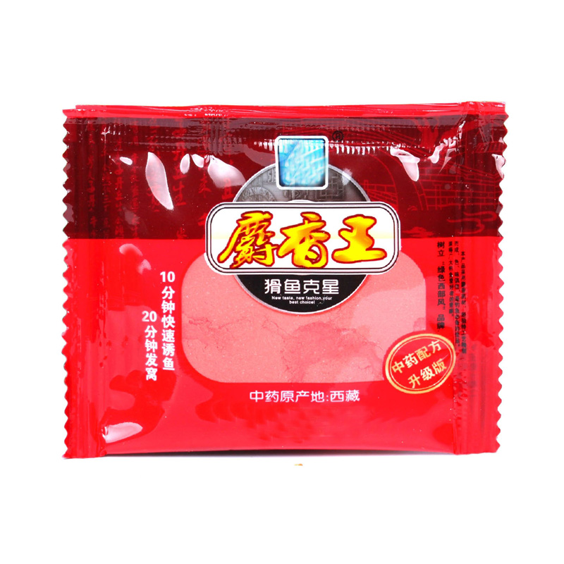 小人鱼(xiaorenyu) 麝香王粉 麝香粉 钓鱼小药饵料鱼饵添加剂钓饵配