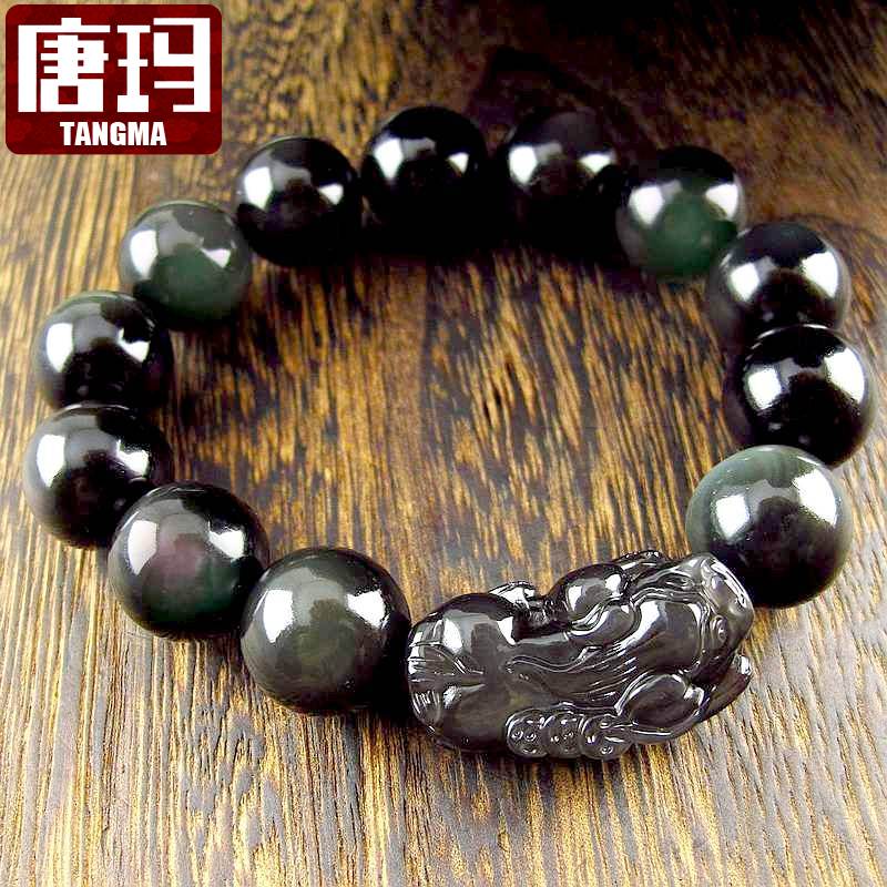 哈妮宝贝honeybaby黑曜石貔貅手链男冰种带钱皮丘手串乌金黑16mm大珠