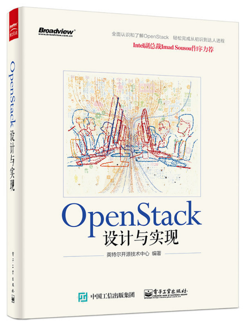 Open Stack设计与实现(博文视点出品)