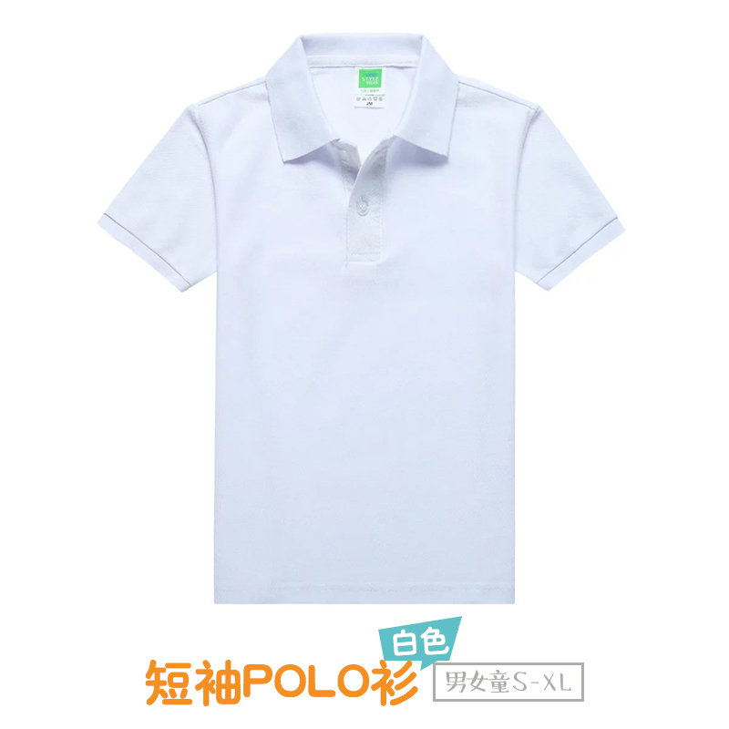 源于衣 印字幼儿园定制小学生班服diy儿童t恤照片亲子