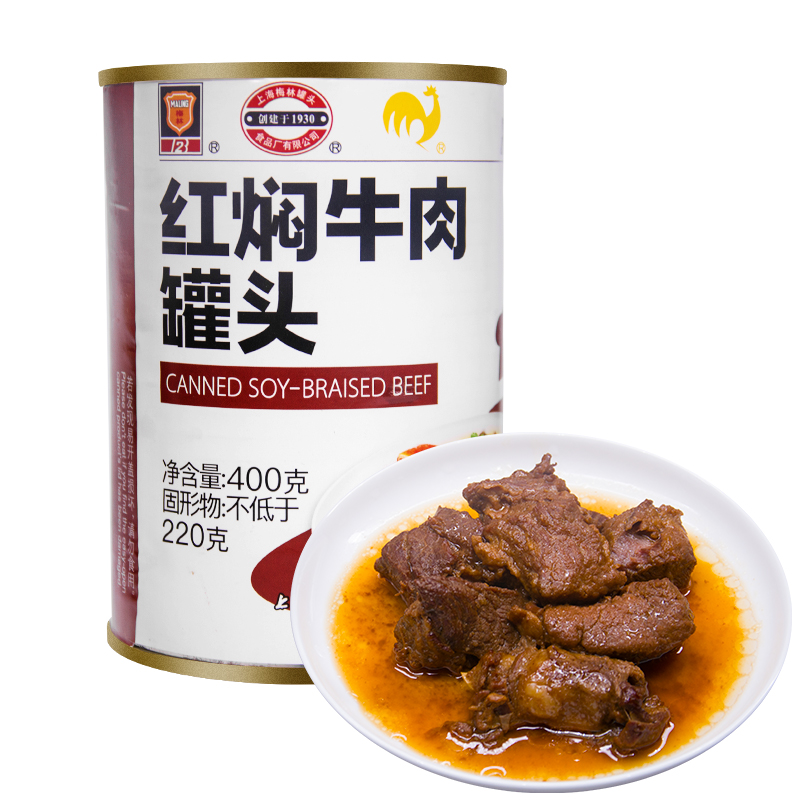 上海梅林 红焖牛肉罐头 即食下饭菜400g 中华老字号