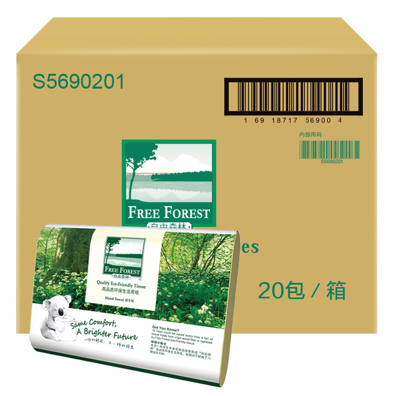 洁云卫生纸 自由森林擦手纸 高品质环保 200张*20包 本色商用纸 整箱