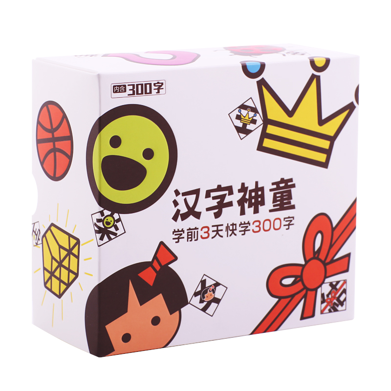 汉字神童联想识字卡:学前3天快学300字