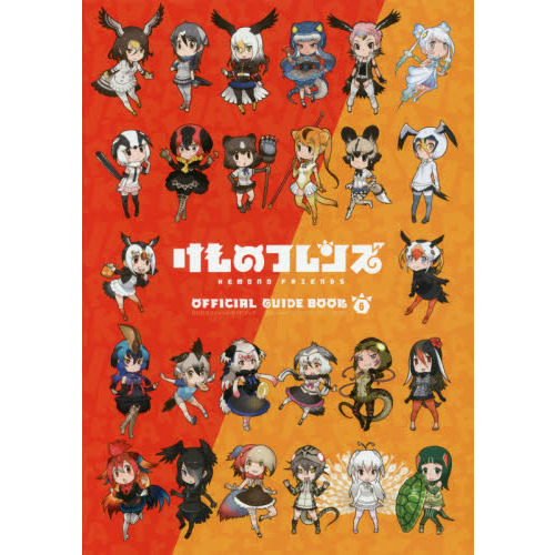 进口日文 动物娘动物园11.