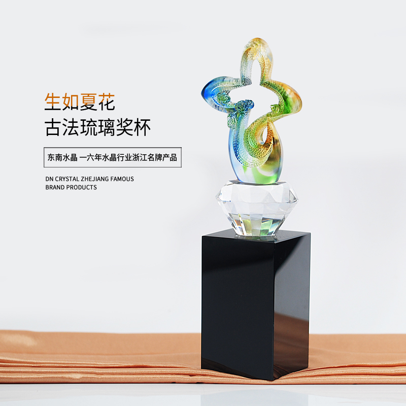 东南花朵造型琉璃黑色水晶奖杯 纪念杯企业团队颁奖比赛年会活动礼物