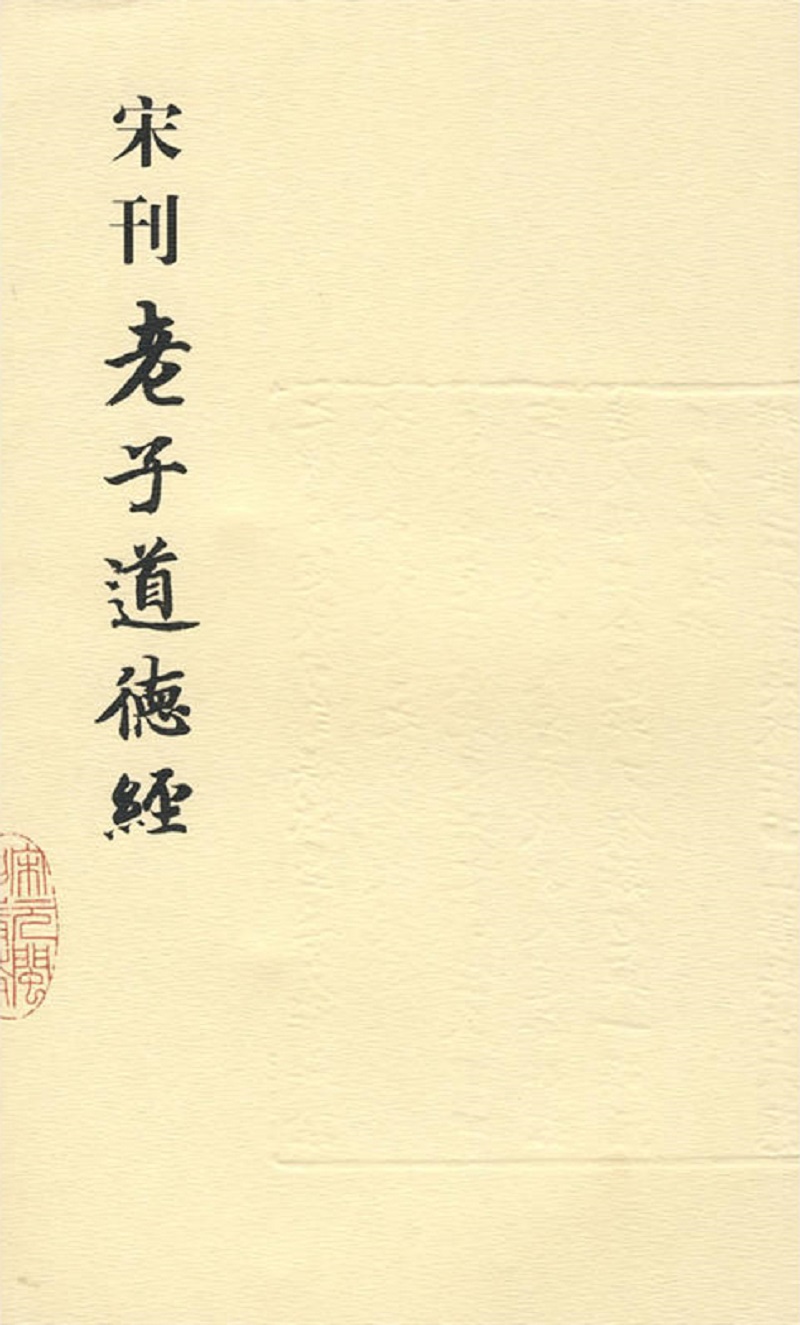 古籍善本影印本历史价格查询小程序|古籍善本影印本价格历史