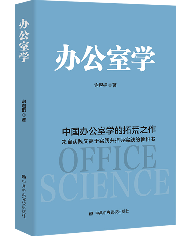 电商管理学价格变化查询|管理学价格比较