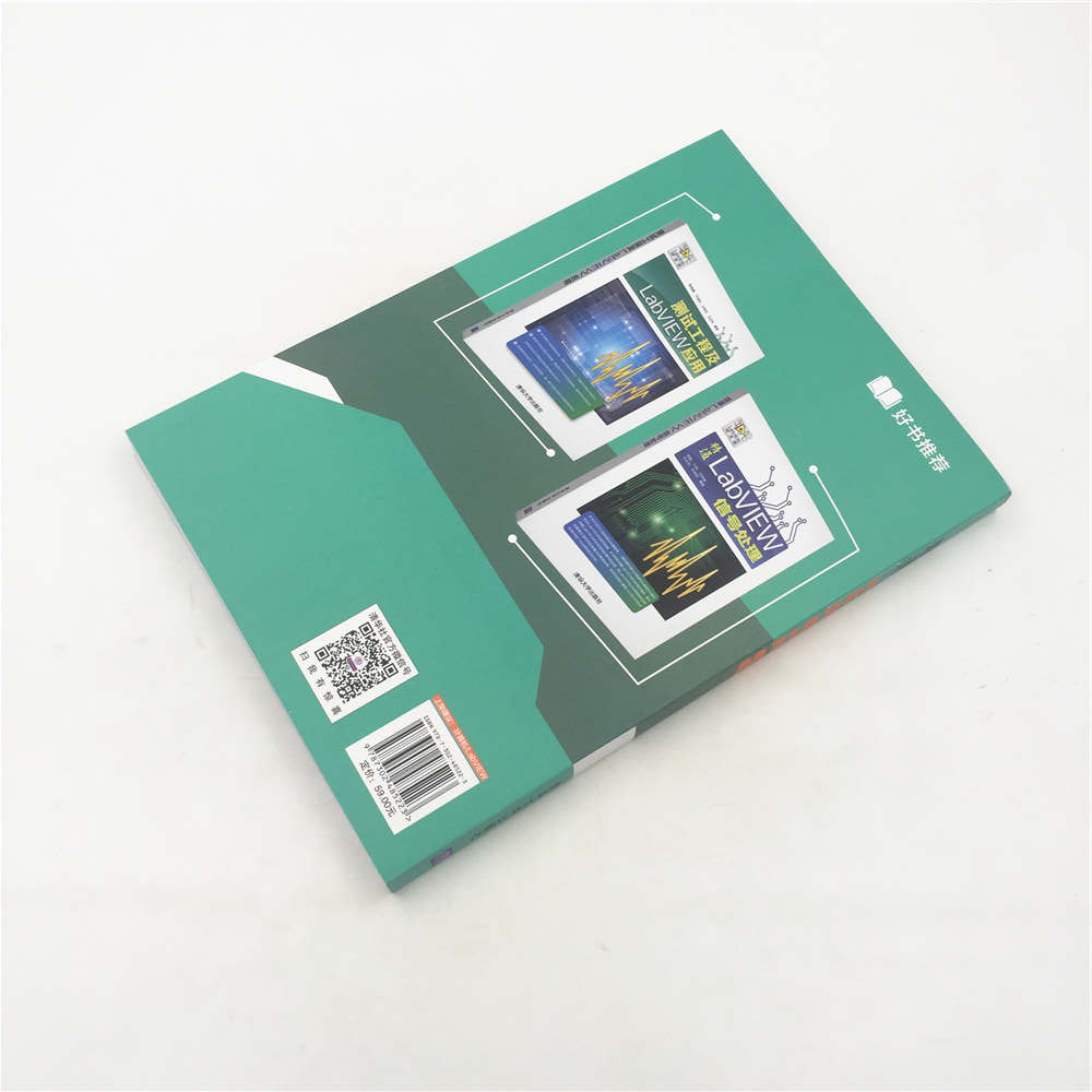 精通LabVIEW详情图