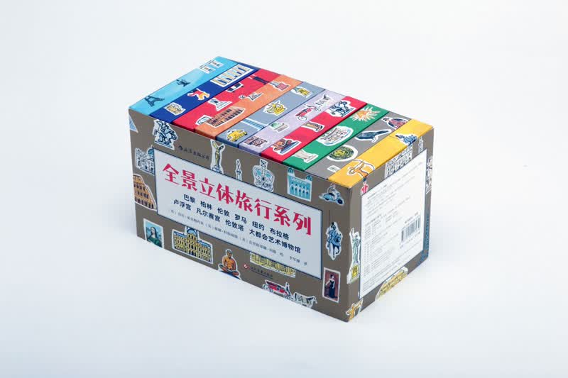 全景立体旅行系列暑假阅读暑假课外书课外暑假自主阅读暑期假期读物详情图