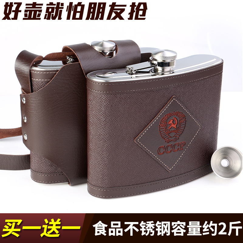 京东便携酒壶如何查看历史价格|便携酒壶价格比较